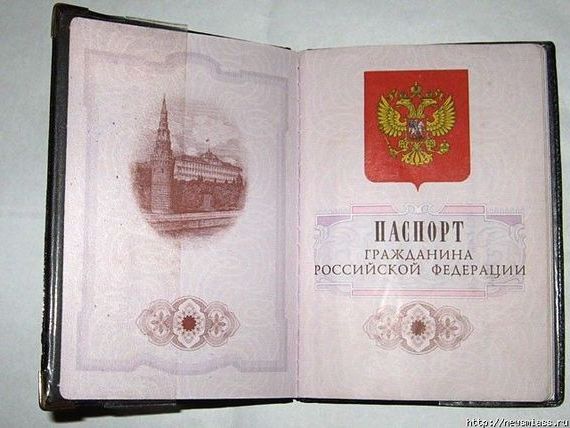 прописка в Болотном